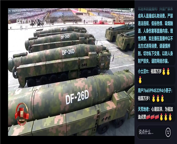 拉萨车辆迷彩漆喷涂